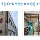 예인어린이집 이미지
