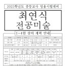 최연식 이미지