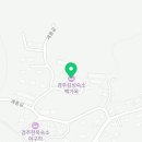 함결농장
