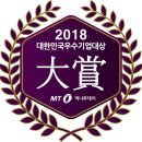 은마전