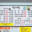 생고기마을정육식당