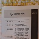 김남용내과의원 이미지