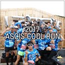 노익스큐즈 | 2017 아식스쿨런 후기 with 노익스큐즈팀 @남산 반얀트리