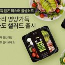 (주)미스터네이처 이미지