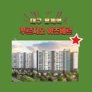 용계조경 티스토리