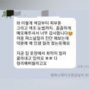 엠에스컨설팅 - 종로구 자하문로5가길 38 | 김해퍼스널컬러 진단 후기