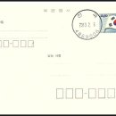 전곡우체국 이미지