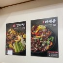 별미뼈다귀 이미지