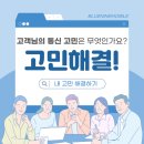 설렘모바일 네이버블로그