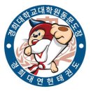 연현태권도 | 경기도 만안구 연현태권도, 영업시간, 후기, 리뷰