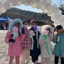 해밀동 체육공원