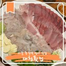 대찬횟집 | 종각역 주변 맛집 서울 방어회맛집 내돈내산 대찬횟집 후기