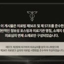 대전한의원 이미지