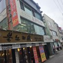 와우아시안푸드