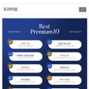 28년 6월입주 동대구 태왕아너스 대구최초 10년간 살아보고 결정하실수 있는 아파트 이미지