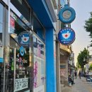 유명온누리약국 이미지