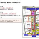 사직로 R 네이버블로그