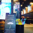 막창의 자부심