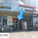 연세스타병원 네이버블로그