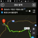 합천휴랜드 이미지