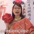 자유여행중국어 이미지