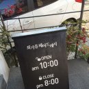 최가을