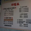 우리들목장 이미지