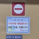 수원역 구내식당. 이미지