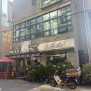 동원성 | 수원종합운동장맛집 정통중화요리를 맛보고 싶다면 동원성