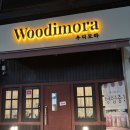 호평로 | 평내호평 아늑한 카페 <우디모라> 디저트 맛집