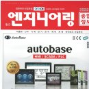 스카다엔지니어링 네이버블로그