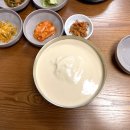 평양그륵손만두콩국수 이미지