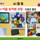 세화몬테소리유치원 이미지