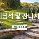 상주실내풋살장