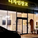 코오롱1차아파트경로당 | [코오롱하늘채1차]20평대 아파트 인테리어 후기입니다