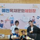 용문초병설유치원 이미지