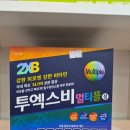 신도약국 이미지