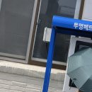 잠복 큐알코드가 뚫리다 도화의 위조 확증 이미지