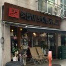 족발이 보이는가 - 미추홀구 | 족발이 보이는가
