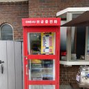 대바우가든 이미지