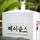 끼리민박 이미지