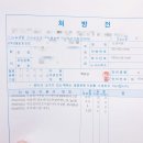 신세계연세치과의원 이미지