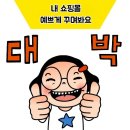 스마트 애드