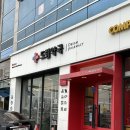 매곡365약국 이미지