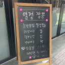열정짬뽕해운점 | [경남 창원] 마산 댓거리 경남대 근처 중국집 "열정짬뽕" 솔직후기