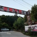 늘봄가든 이미지