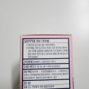 한미약국 이미지