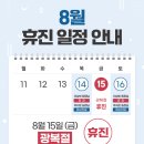 사당똑바른정형외과의원 이미지