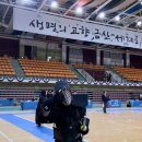 금산검도관 이미지