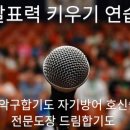 드림 합기도 이미지